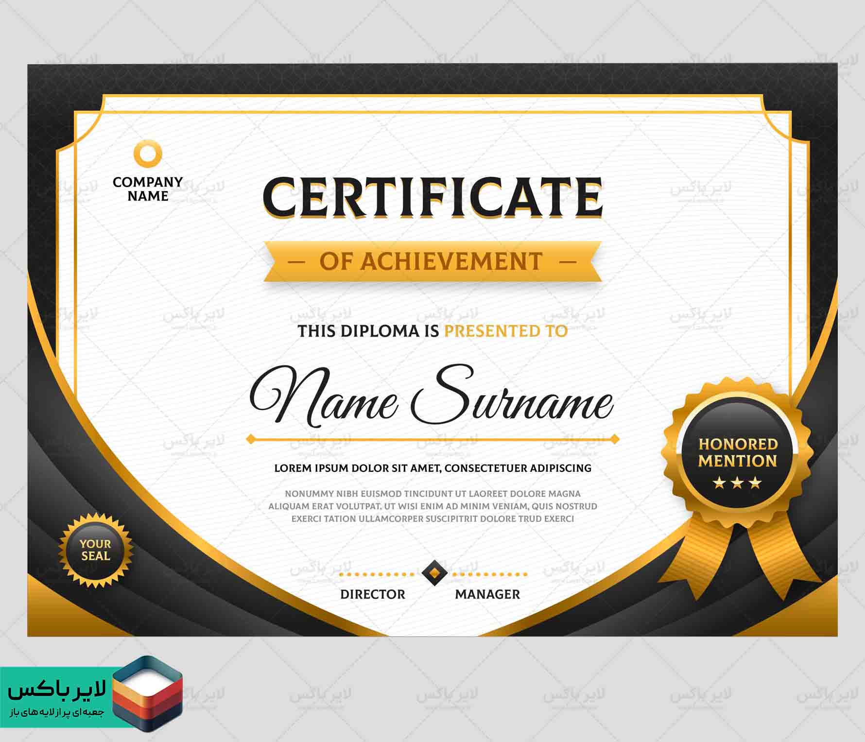 طرح لایه باز سرتیفیکیت دیپلم | مدرک رسمی فارغ‌التحصیلی