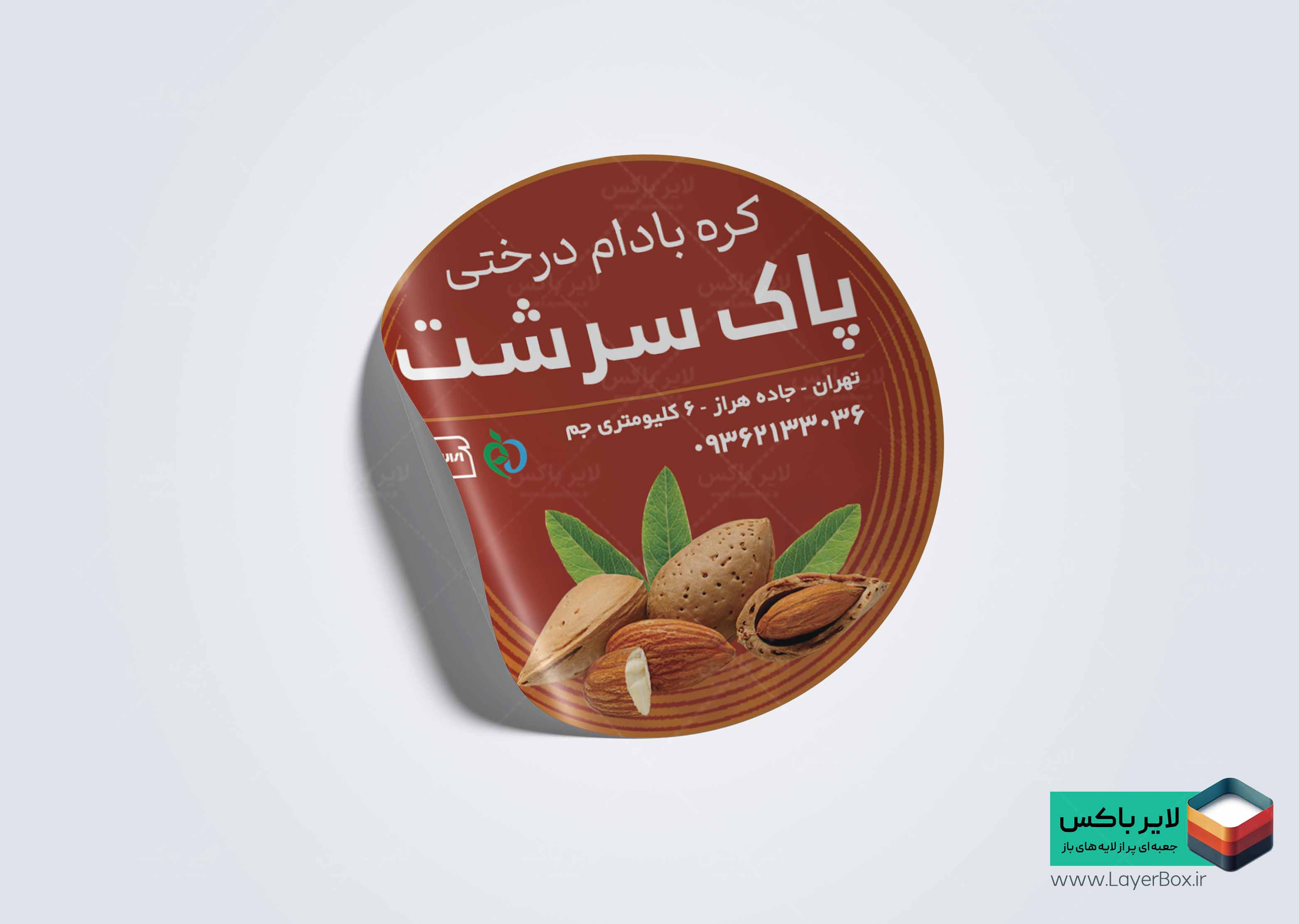 لیبل پشت چسب دار دایره ای